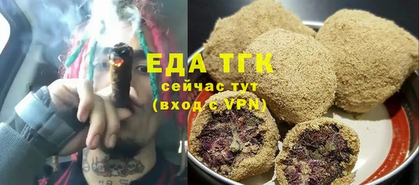 мяу мяу кристалл Аркадак